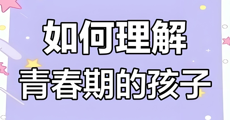 戒网瘾学校 戒网瘾学校