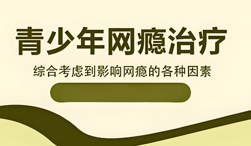 叛逆学校 叛逆学校