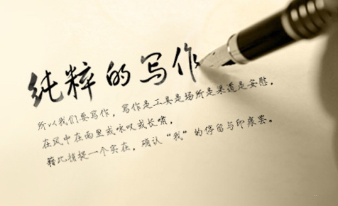 盘点2025年国内十大特稿写作线上培训机构排名榜 盘点2025年国内十大特稿写作线上培训机构排名榜
