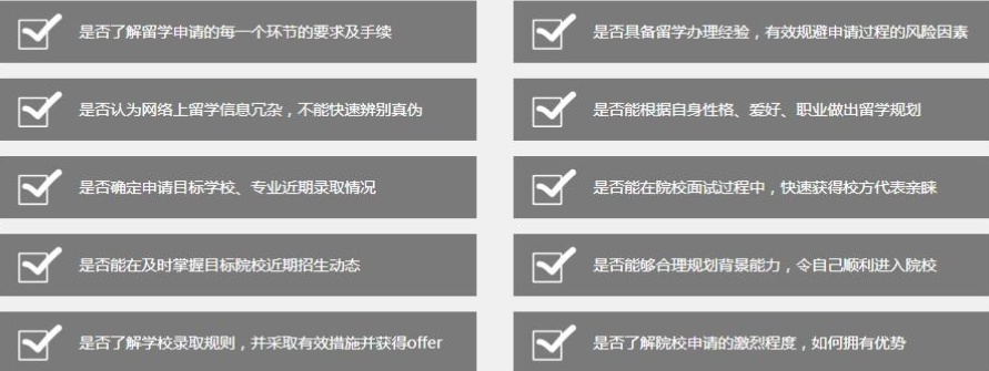 吉林长春出国留学中介机构，留学中介排名，吉林长春留学机构排行