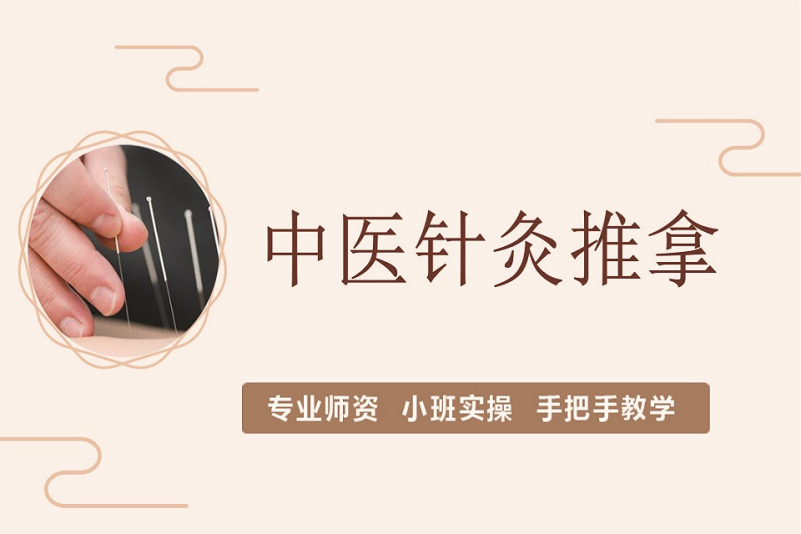 陕西针灸推拿培训机构十大排名榜2025更新 陕西针灸推拿培训机构十大排名榜2025更新