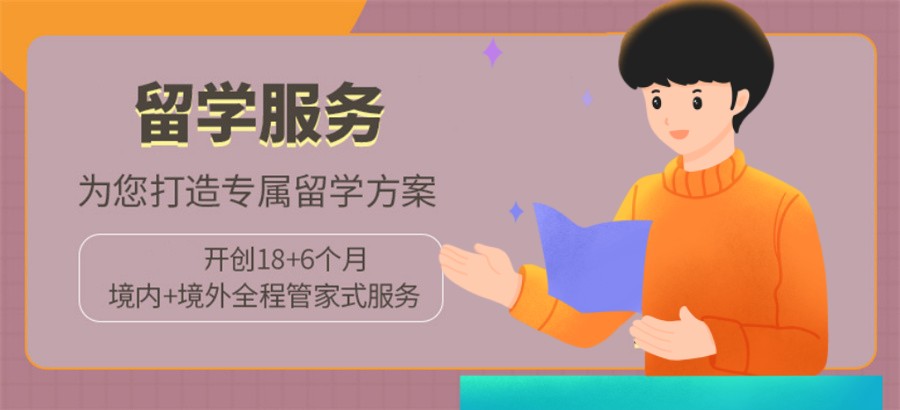 北京出国留学,留学咨询机构,留学指导帮助,留学国家