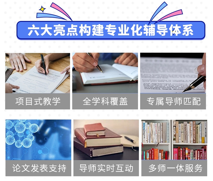 职称论文辅导机构