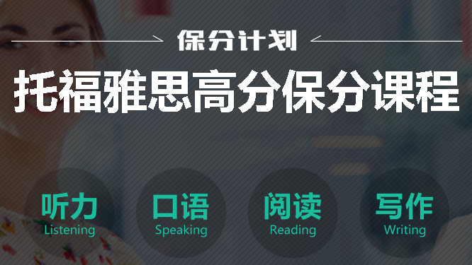 郑州雅思封闭式集训班十大排行榜实力推荐 郑州雅思封闭式集训班十大排行榜实力推荐