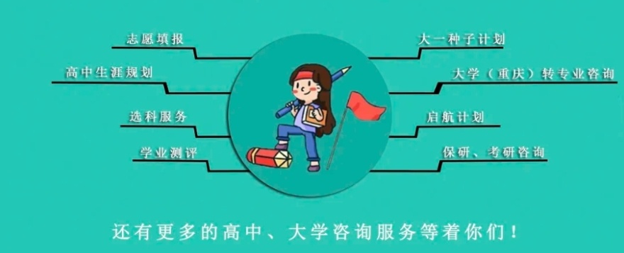 海南高考志愿填报指导机构，高考志愿填报十大机构，志愿填报机构排名前十