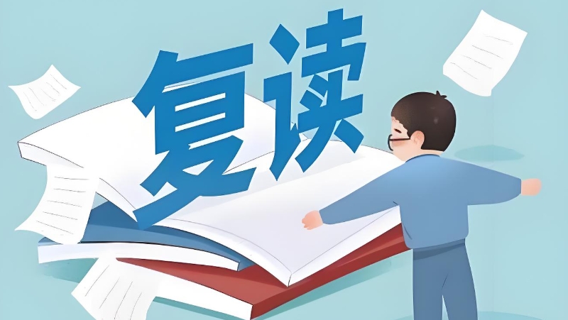 中考复读学校 中考复读学校