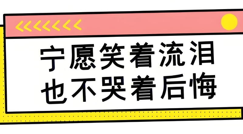 高考复读学校 高考复读学校