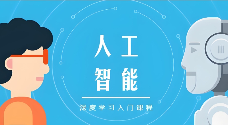 嵌入式培训机构 嵌入式培训机构