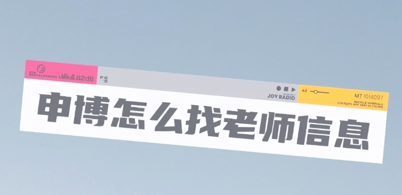 全学科考博辅导机构,十大考博机构,考博辅导机构 全学科考博辅导机构,十大考博机构,考博辅导机构