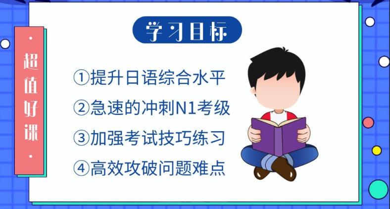 小语种考级冲刺班培训机构十大排行榜推荐 小语种考级冲刺班培训机构十大排行榜推荐
