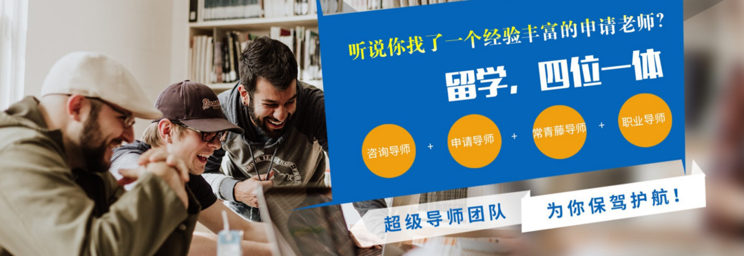 留学国家推荐