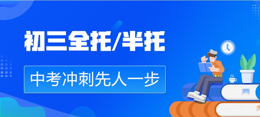 广州全日制中考复读学校十大排行榜详情汇总 广州全日制中考复读学校十大排行榜详情汇总