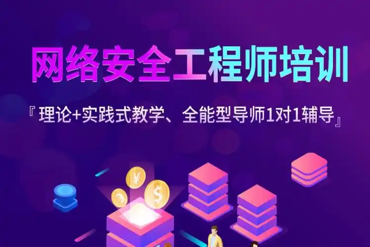 专业IT培训机构