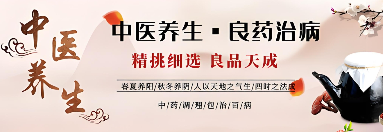 中医技能培训,中医专长培训,中医课程学习,中医实践技能 中医技能培训,中医专长培训,中医课程学习,中医实践技能