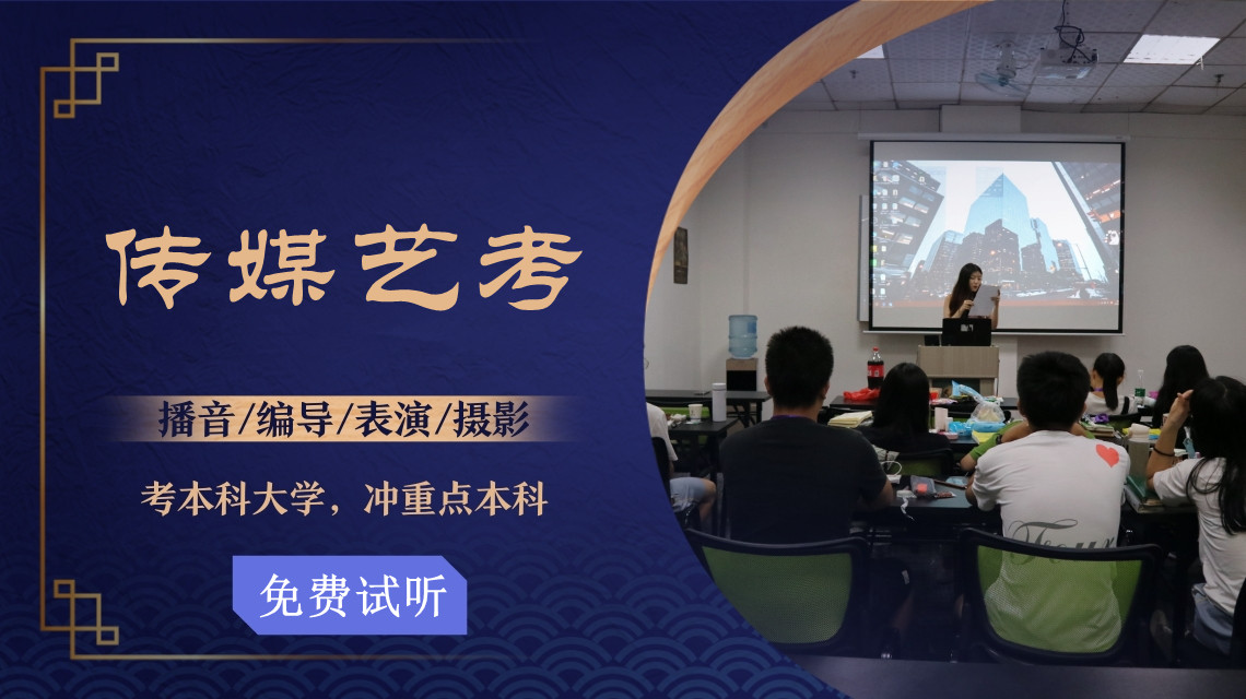 西安影视表演培训（班）学校十大排行榜详情