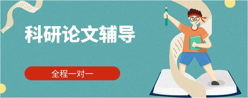 论文润色