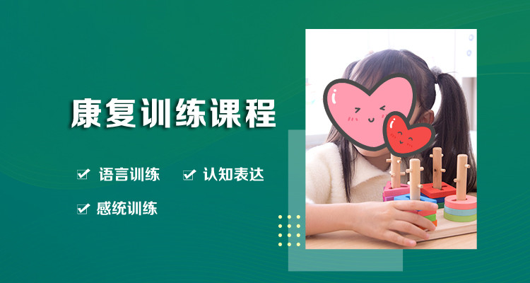 小孩说话晚怎么训练 小孩说话晚怎么训练