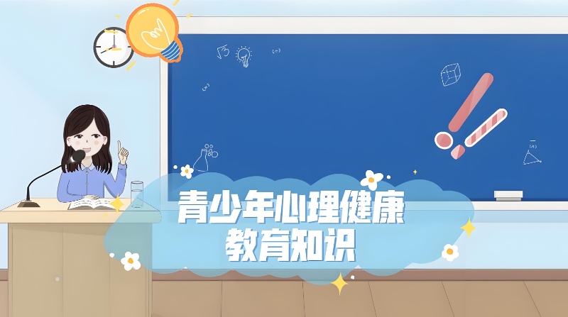 叛逆孩子学校 叛逆孩子学校