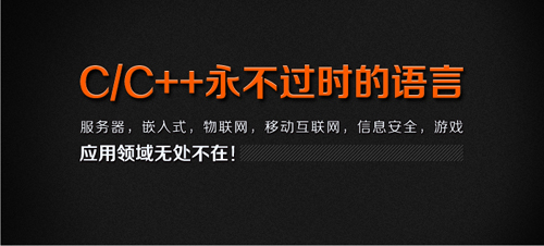 速览国内C++物联网工程师培训机构前十排名榜单