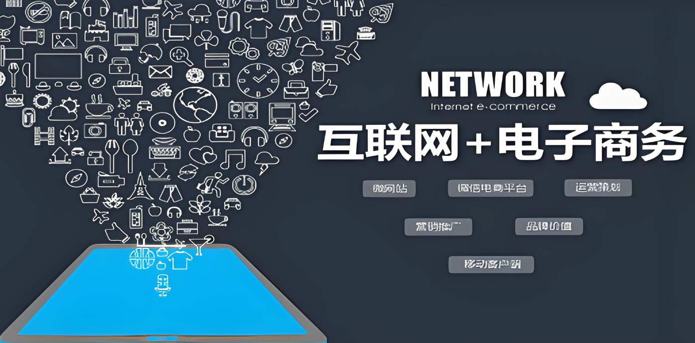 重庆电商运营,电商运营知识,学习电商运营,电商运营培训课程