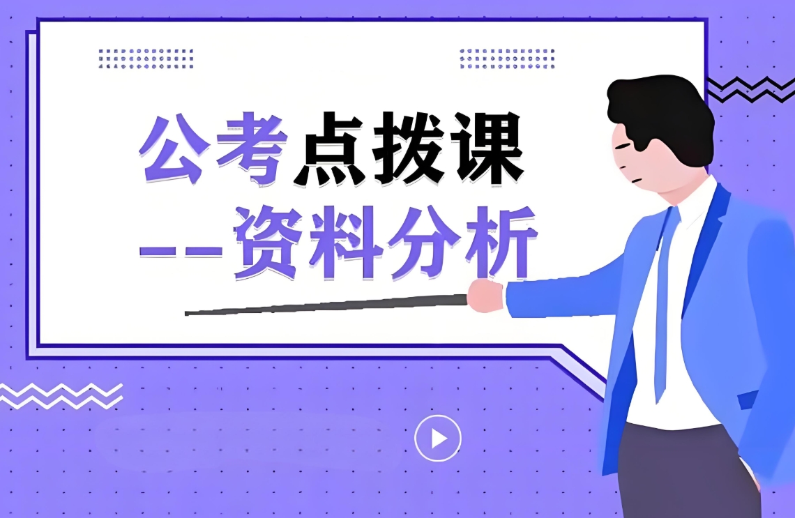 辽宁省国考省考,公考申论辅导,申论复习方法,公考培训机构