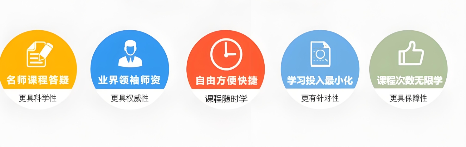 公考培训机构,公考行测培训课程,公务员考试,国考省考 公考培训机构,公考行测培训课程,公务员考试,国考省考