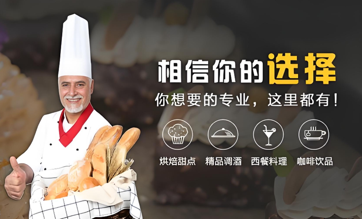 绵阳西点烘焙培训学校,巧克力制作,烘焙技巧学习,面包烘焙