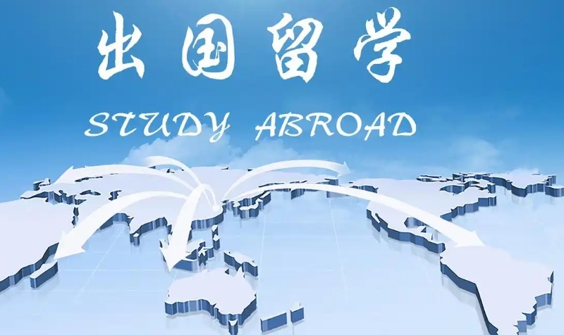 美国留学中介机构，美国留学中介排名