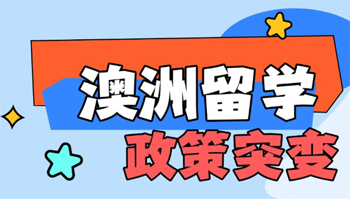澳洲留学中介结构,澳洲留学中介结构哪家好 澳洲留学中介结构,澳洲留学中介结构哪家好