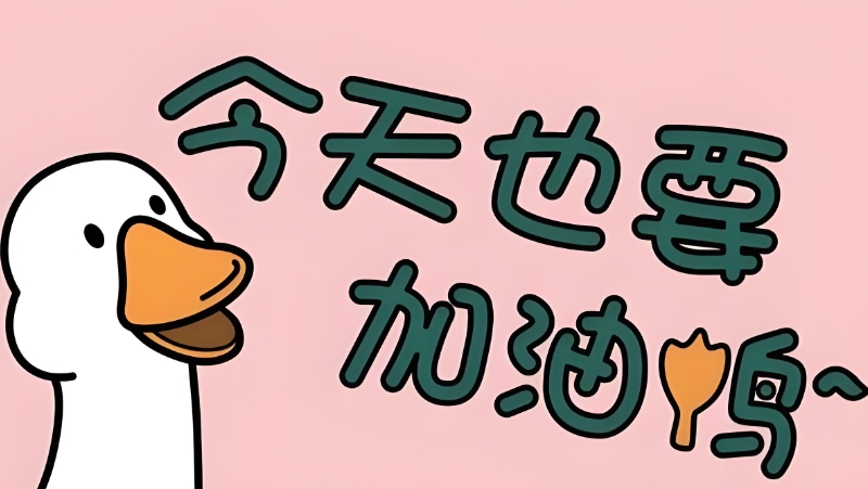 考研辅导