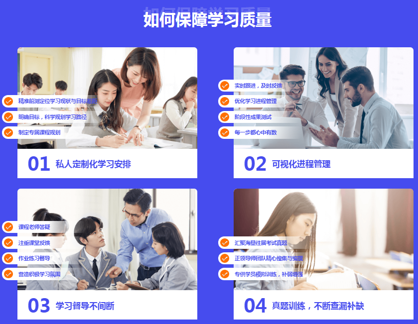 DSE培训机构 DSE培训机构