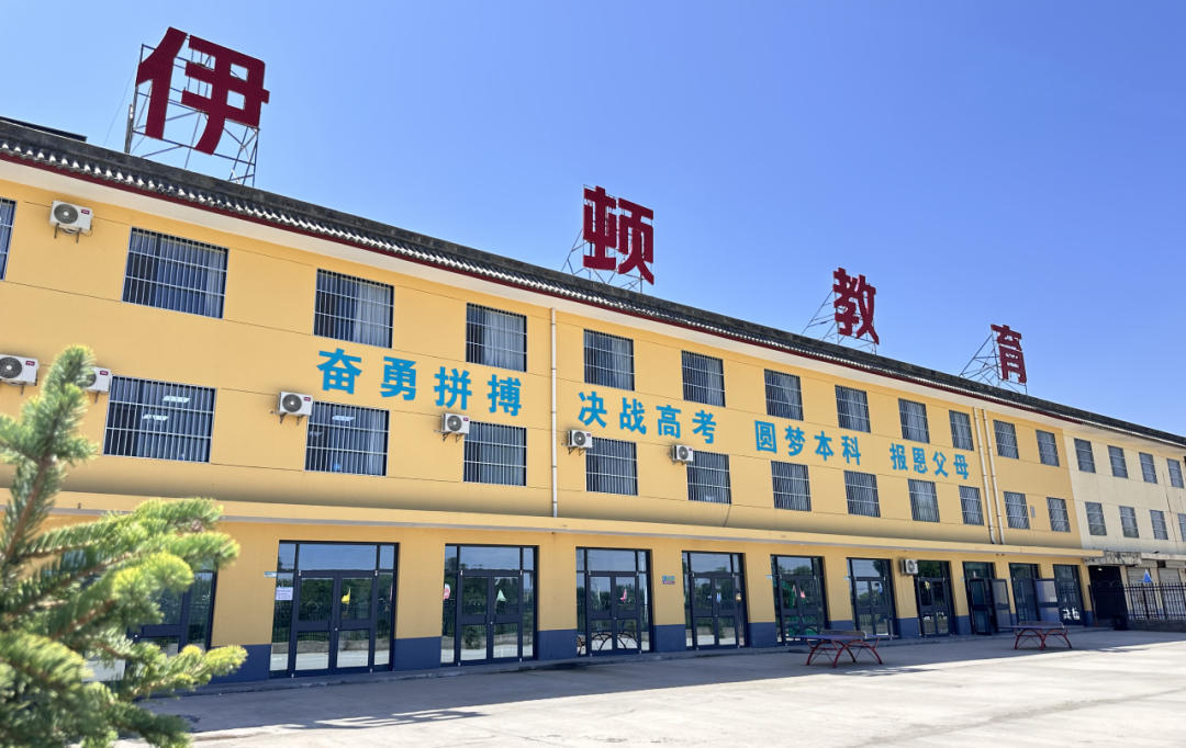 陕西2025年全日制高考集训学校十大排行榜详解 陕西2025年全日制高考集训学校十大排行榜详解