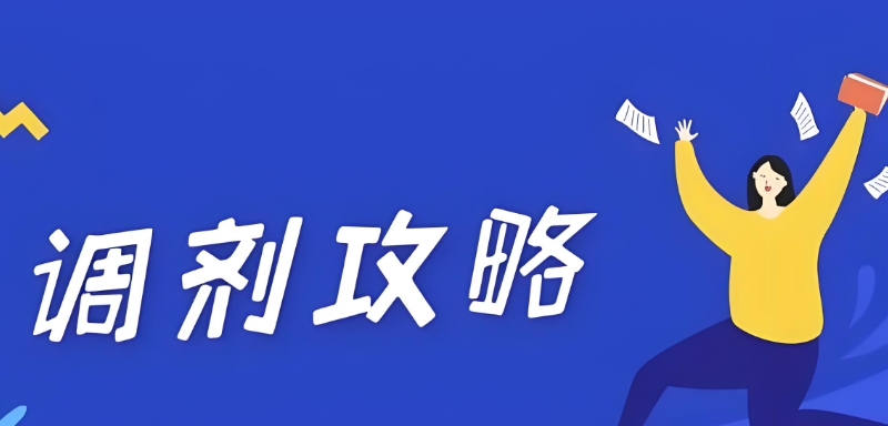 考研辅导