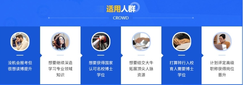 考博指导机构，博士生申请服务指导机构，考博/申博辅导机构，考博培训机构