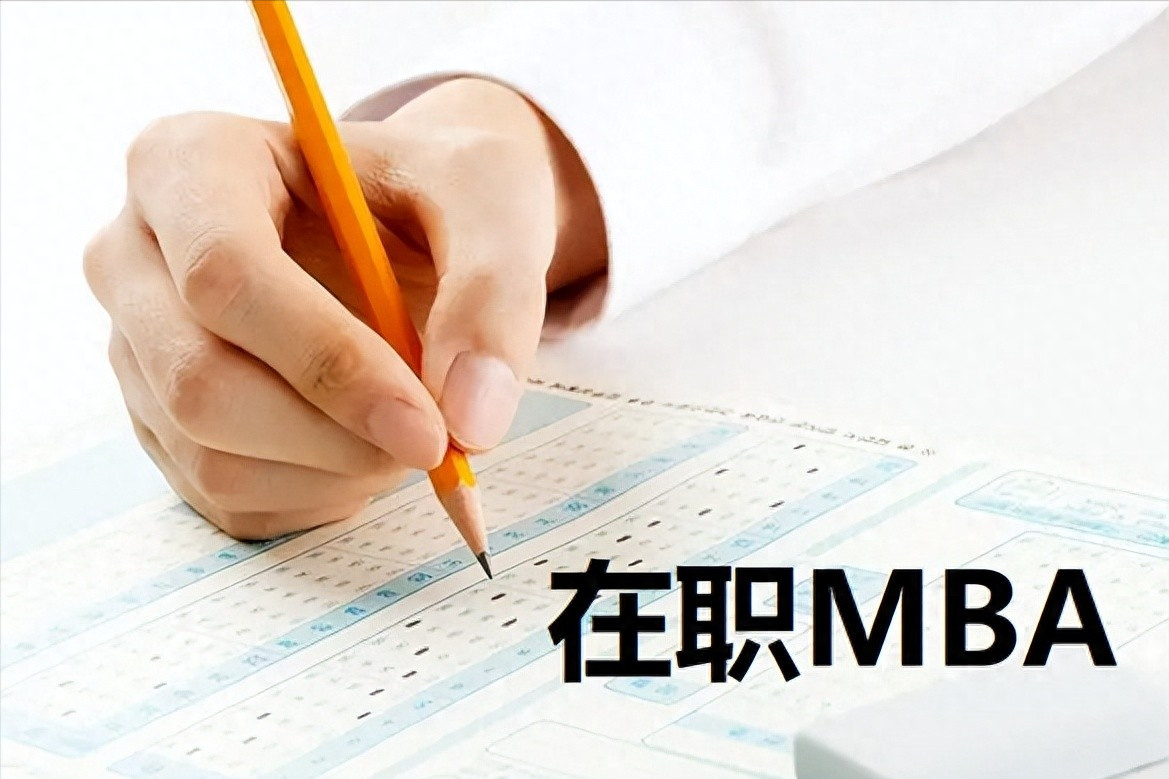 26年双证管综在职研究生培训机构前十名单汇总