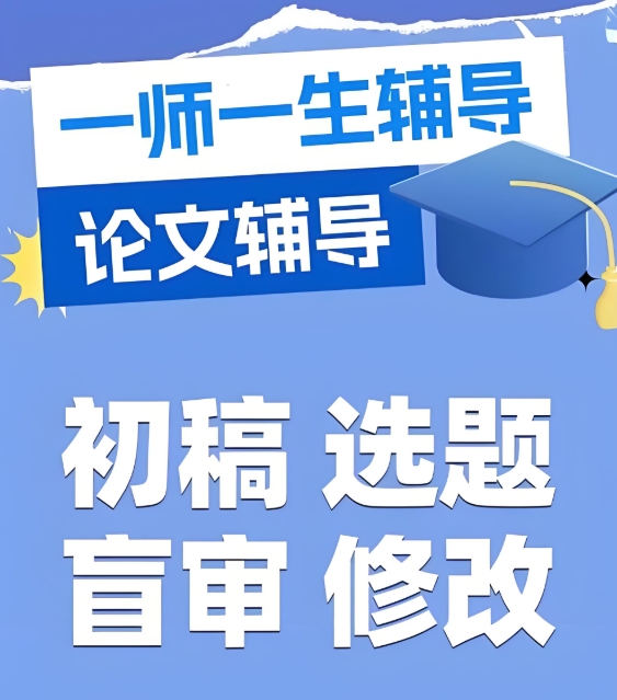 汉语言文学毕业论文,论文指导机构,论文写作辅导,毕业论文 汉语言文学毕业论文,论文指导机构,论文写作辅导,毕业论文