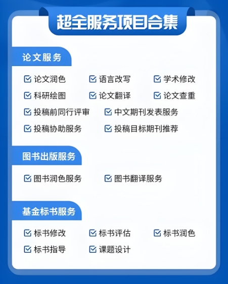 汉语言文学毕业论文,论文指导机构,论文写作辅导,毕业论文 汉语言文学毕业论文,论文指导机构,论文写作辅导,毕业论文