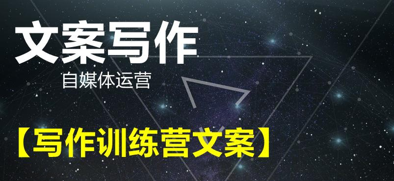 线上成人写作训练营