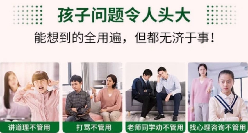 湖南叛逆孩子管教学校，叛逆戒网瘾特训学校，厌学网瘾矫正学校