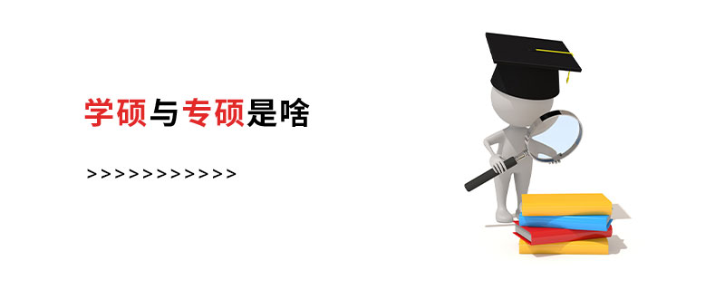 今日整理比较厉害的十大考研培训机构名单汇总 今日整理比较厉害的十大考研培训机构名单汇总
