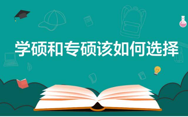 今日整理比较厉害的十大考研培训机构名单汇总 今日整理比较厉害的十大考研培训机构名单汇总
