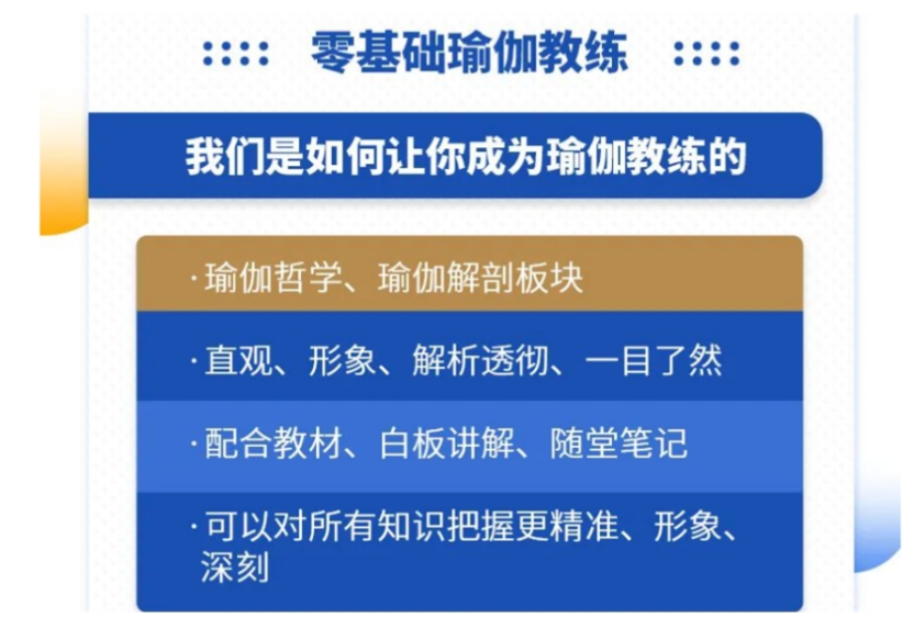 普拉提教练培训机构 普拉提教练培训机构