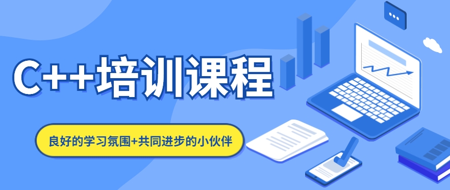 C语言学习，IT技能培训，互联网开发技巧学习，后端开发