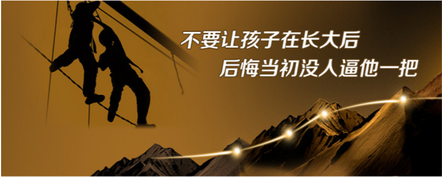 孩子厌学,叛逆青少年学校,青少年叛逆封闭式学校,管教叛逆孩子 孩子厌学,叛逆青少年学校,青少年叛逆封闭式学校,管教叛逆孩子