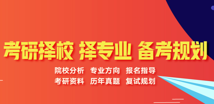 海文考研机构的优势