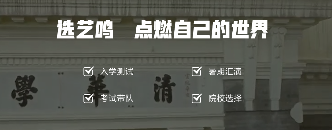 西安十大排名好的空乘航服类艺考培训机构名单 西安十大排名好的空乘航服类艺考培训机构名单