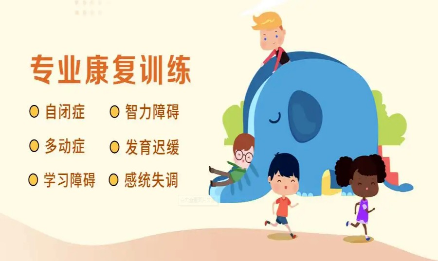 家长与自闭症儿童互动时可以玩哪些游戏 家长与自闭症儿童互动时可以玩哪些游戏