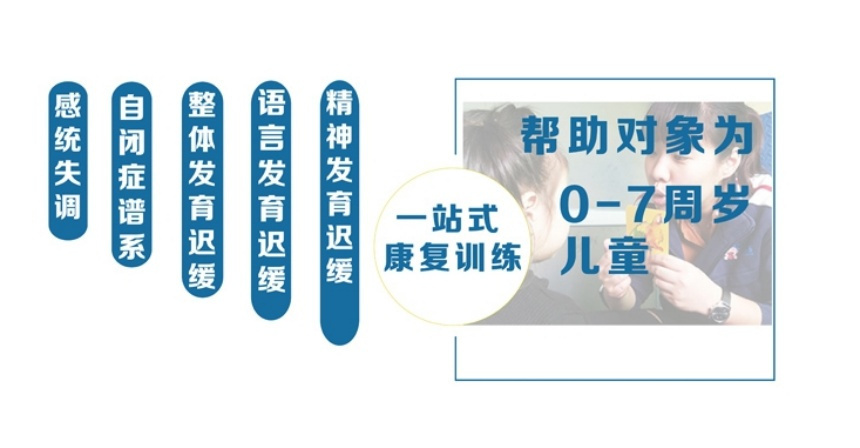 自闭症儿童训练游戏 自闭症儿童训练游戏