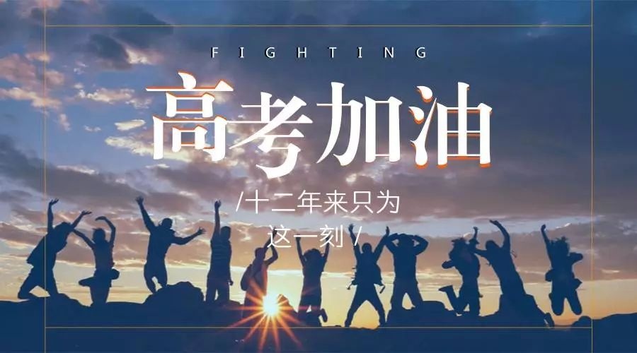 上海25年高三全日制冲刺辅导班排名榜前十