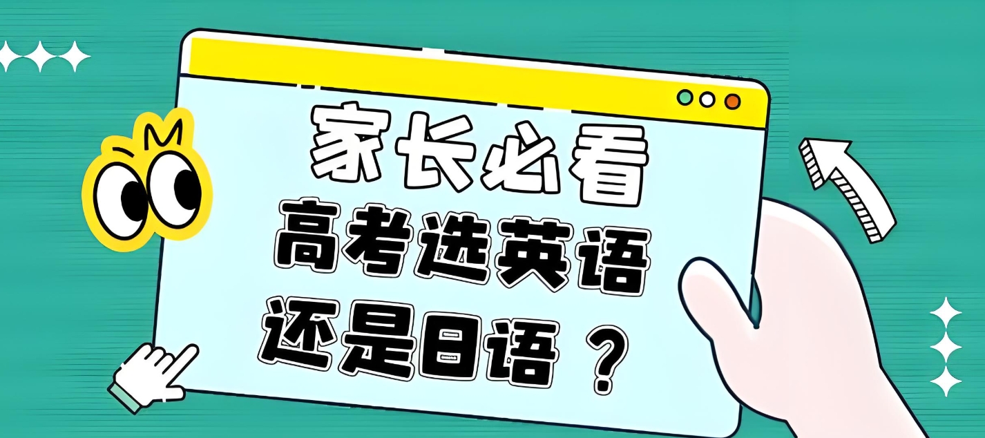 小语种高考,小语种学习,外语培训机构,西安学习小语种 小语种高考,小语种学习,外语培训机构,西安学习小语种